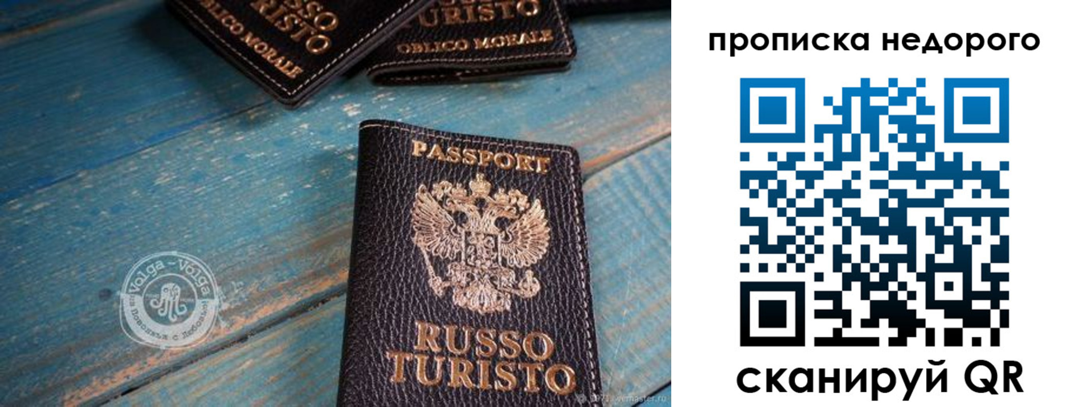 найти адрес прописки в Новокуйбышевске